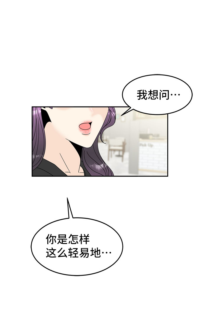 [第5话] 寻找基地（1）7