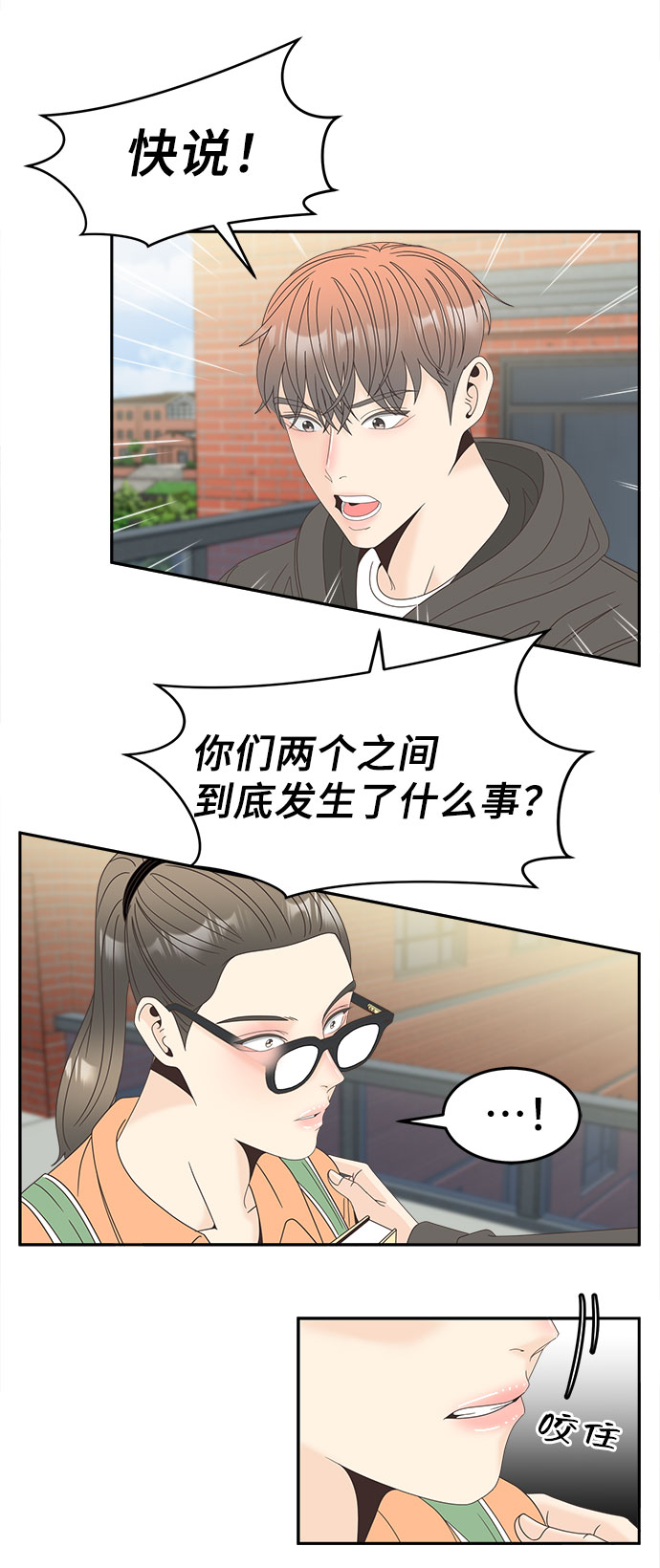 [第35话] 美丽的夜晚13