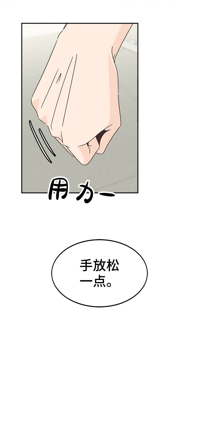 [第24话] 打击35