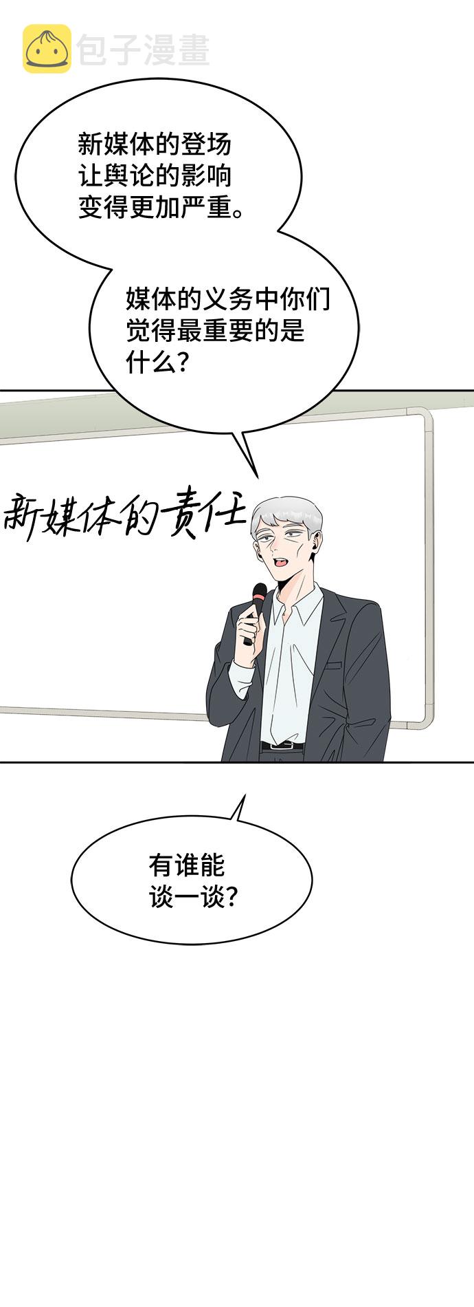 [第1话] 完美的一天52