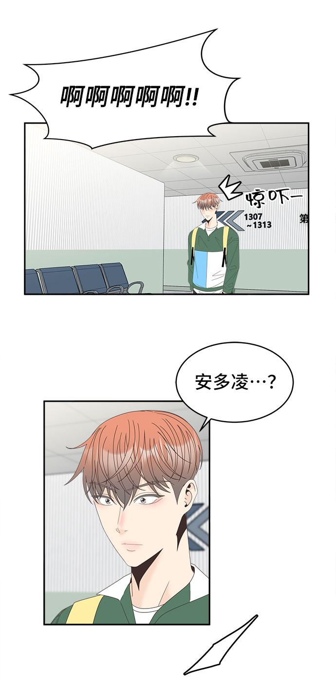 [第28话] 羣体14