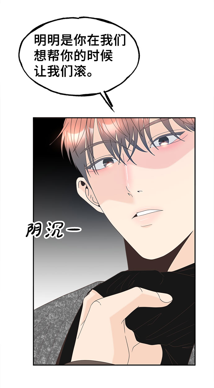 [第32话] 线索8