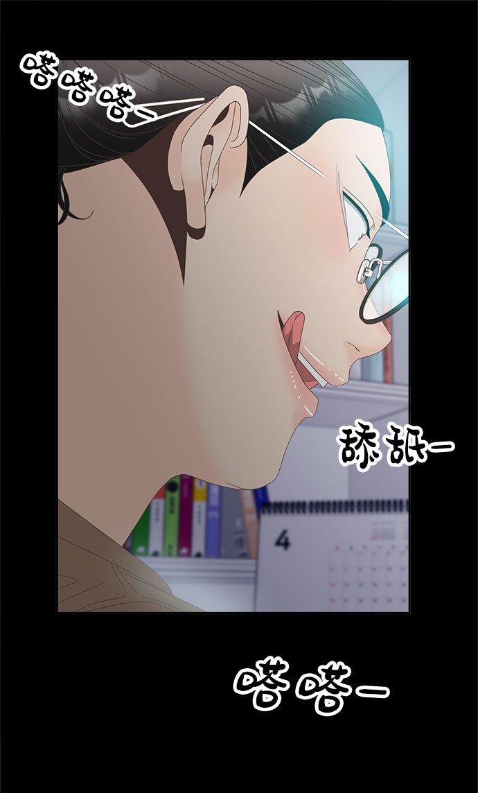 [第41话] 白天与黑夜28