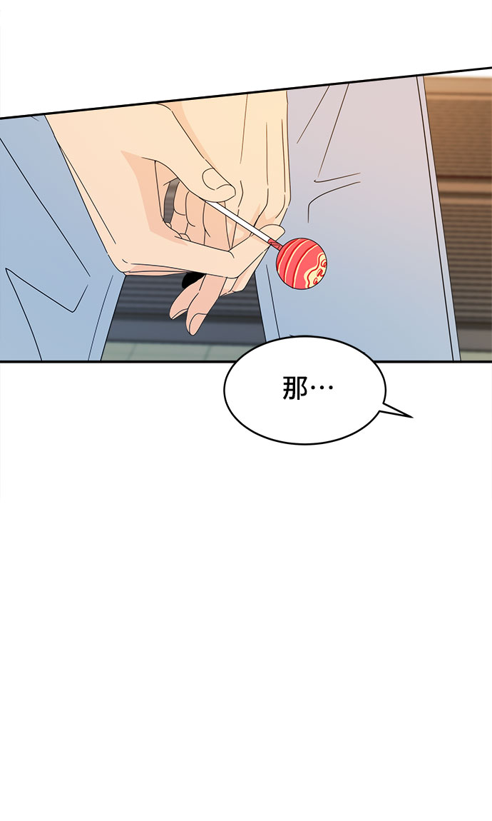 [第5话] 寻找基地（1）58