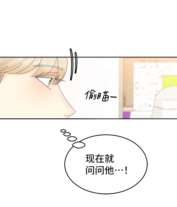 [第12话] 慧斌的任务28