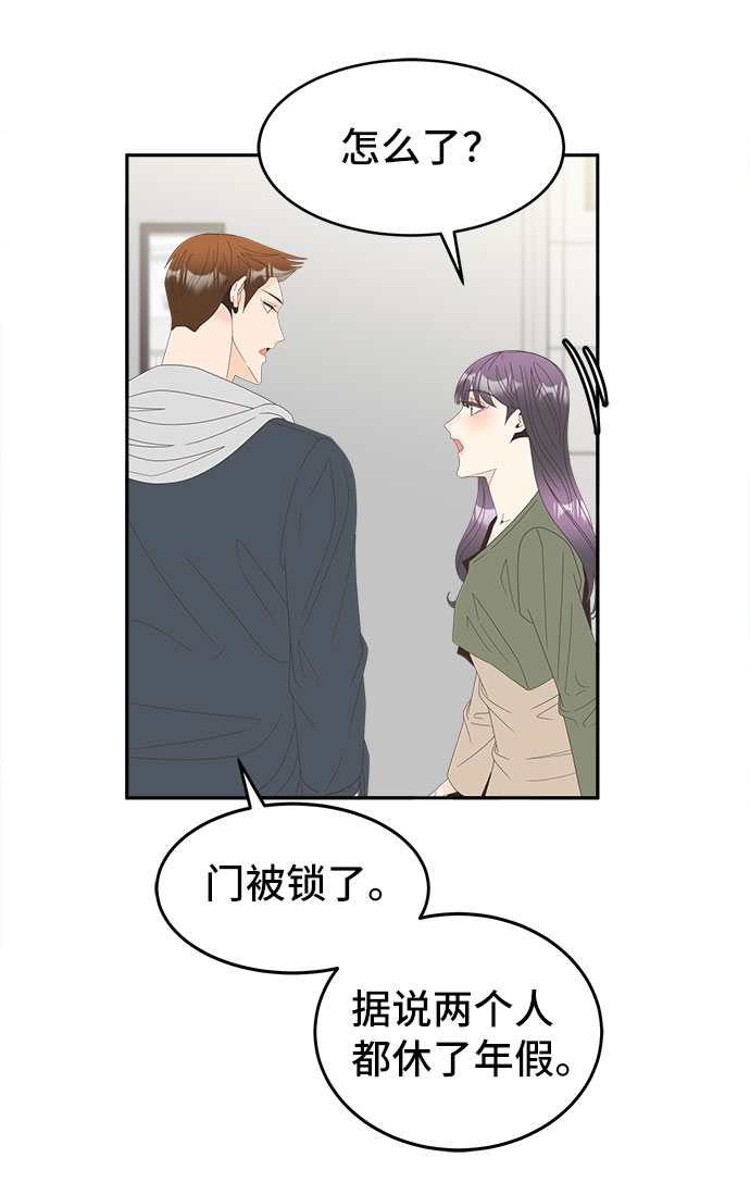 [第40话] 变数与筹码9