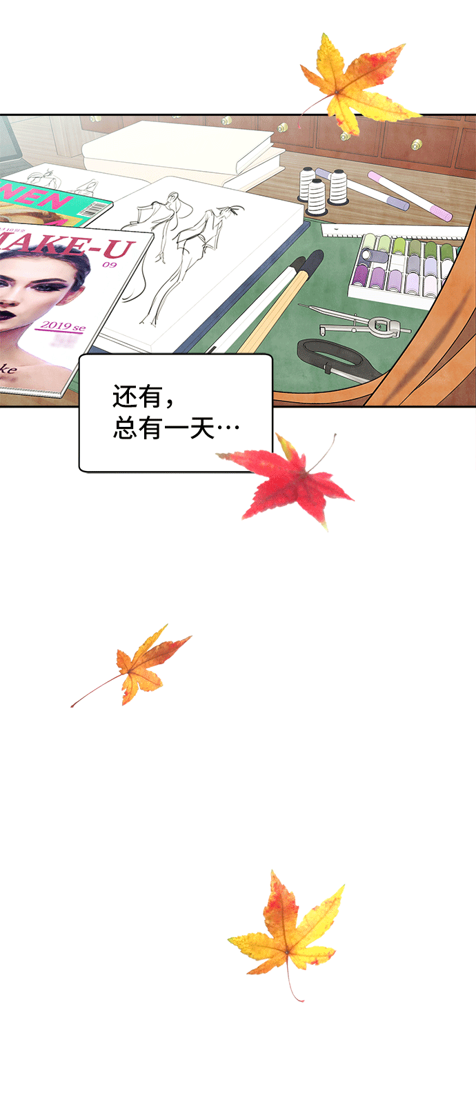 [第50话] 更新70