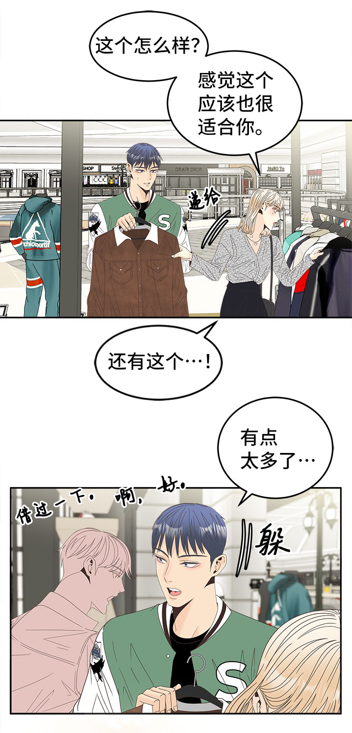 [第45话] 空白25