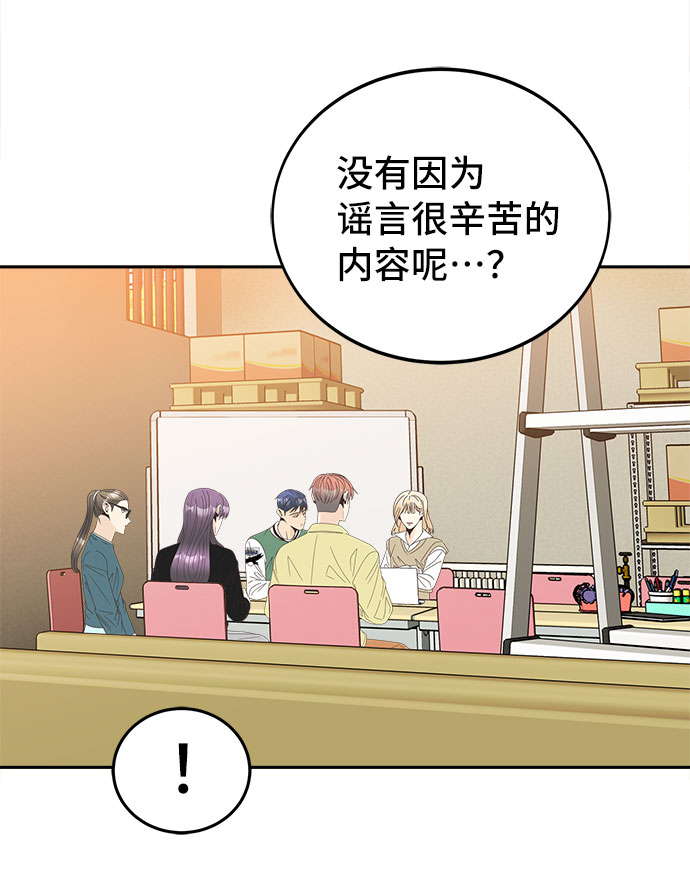[第38话] 戏33
