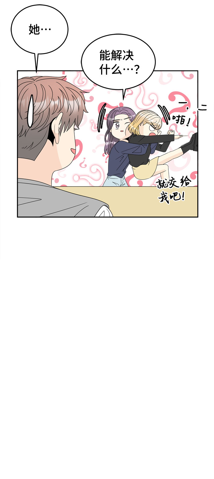 [第8话] 嫌疑人1号（2）41