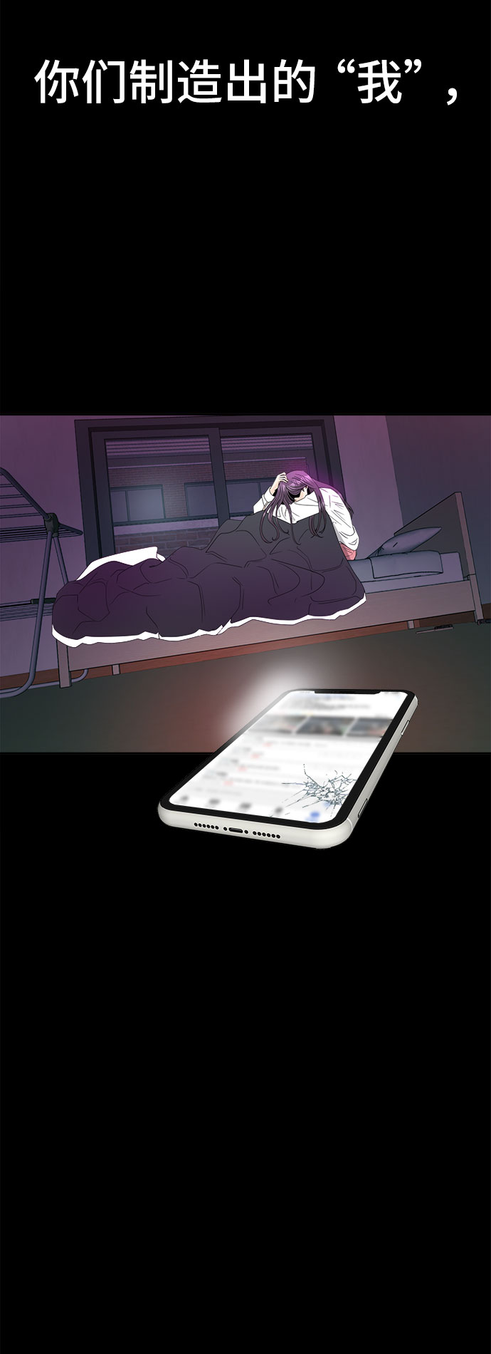 [第1话] 完美的一天24