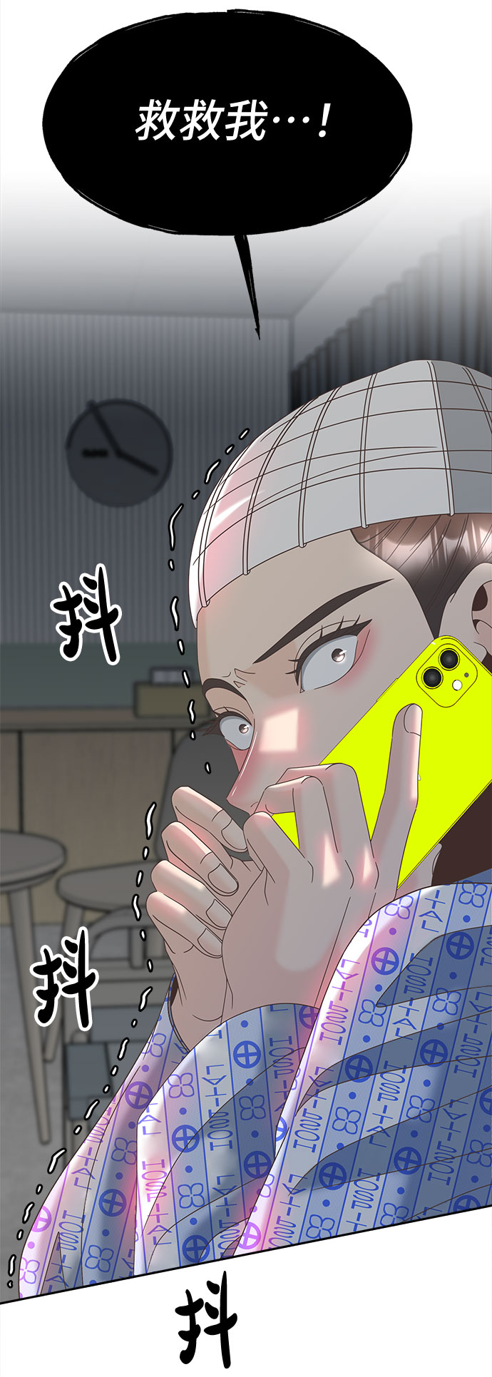 [第27话] 礼物44
