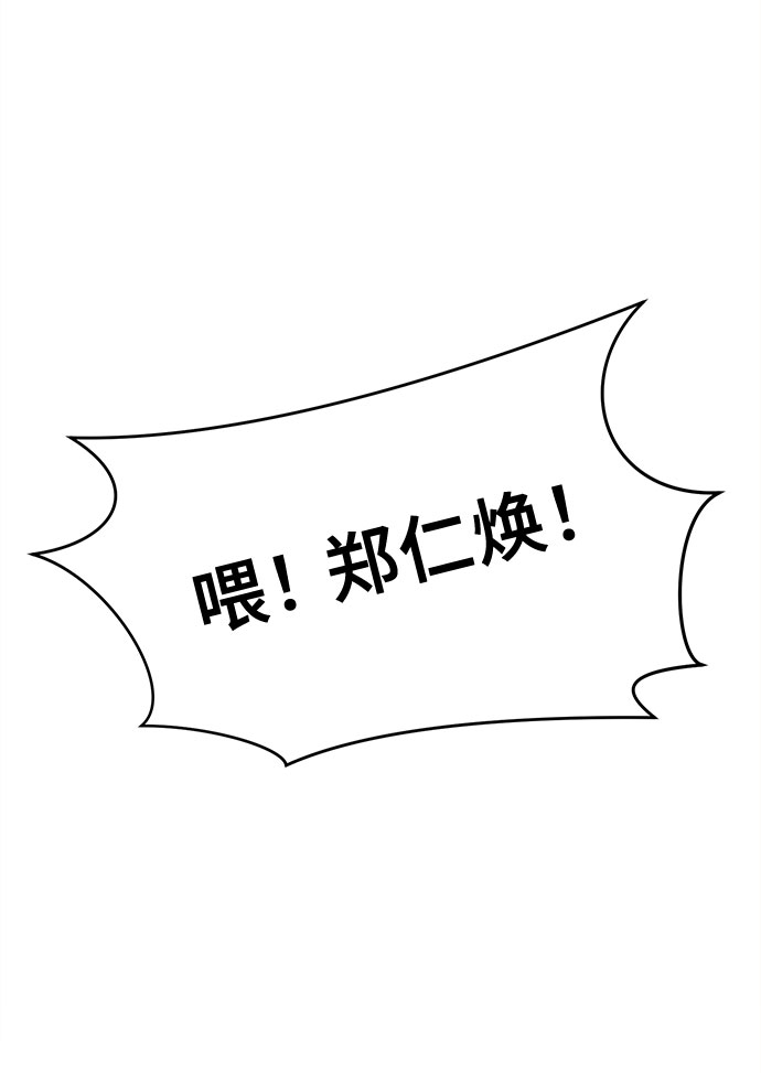 [第9话] 嫌疑人1号的真面目1