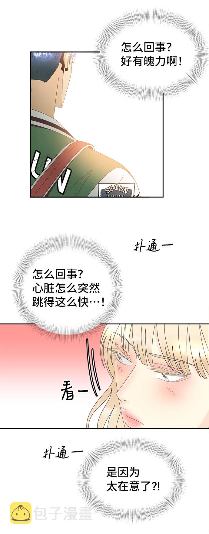 [第37话] 绳子50