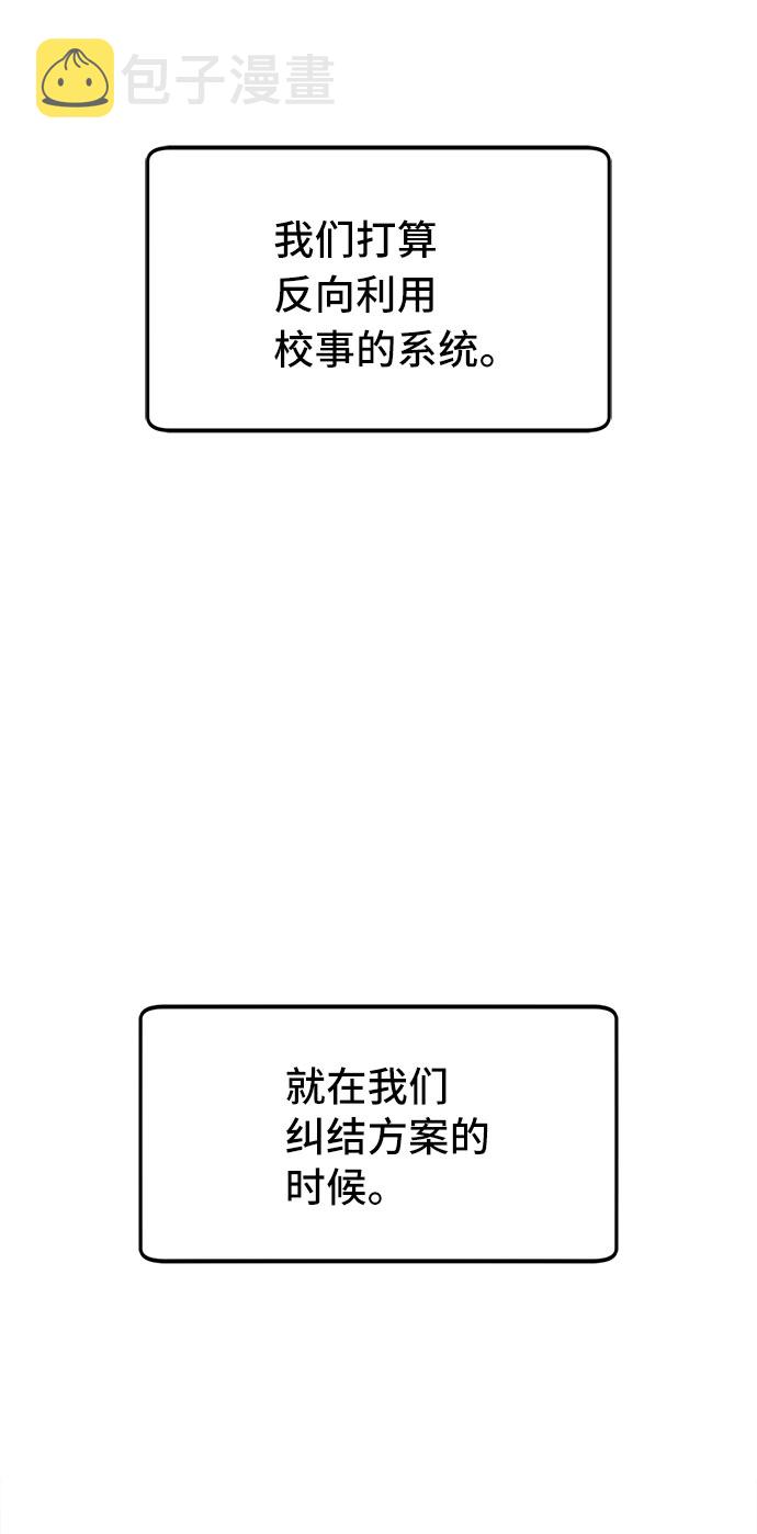 [第31话] 时机27