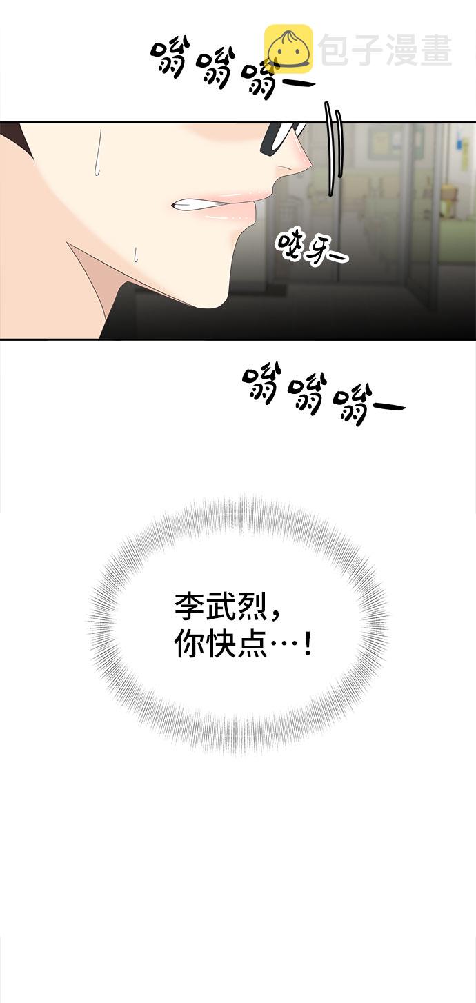 [第39话] 引诱43