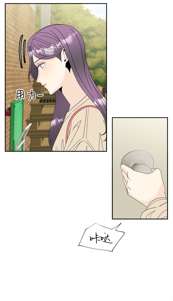 [第11话] 坦白27