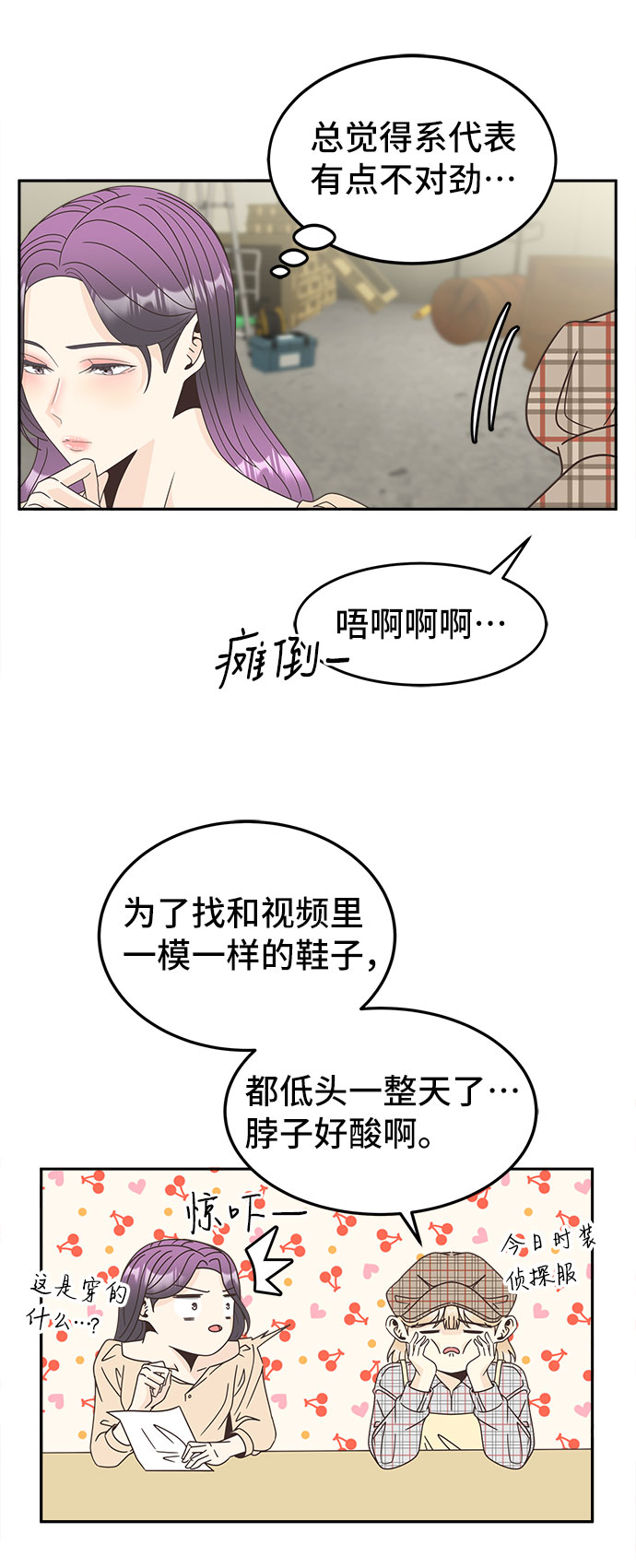 [第18话] 警告31