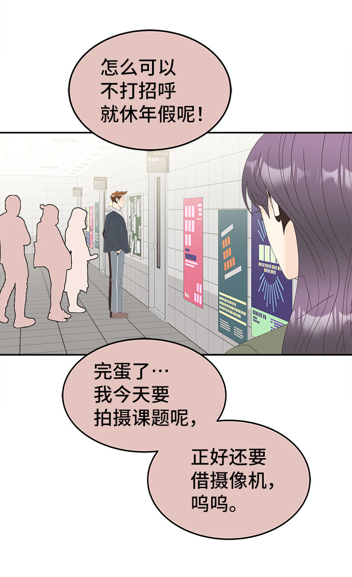 [第40话] 变数与筹码8