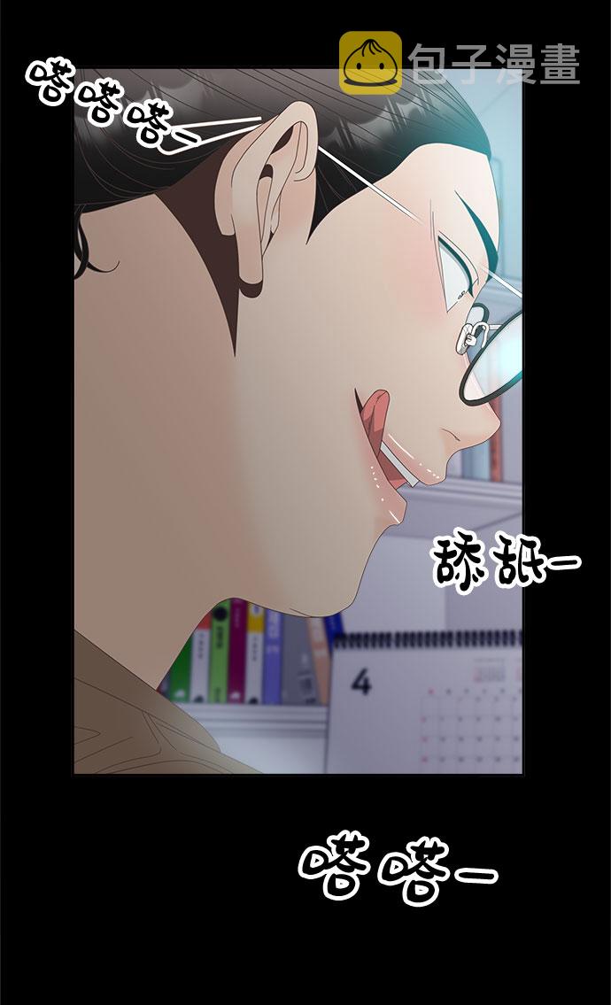 [第41话] 白天与黑夜29