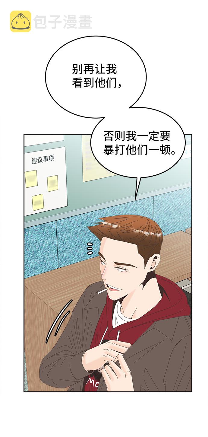 [第31话] 时机45