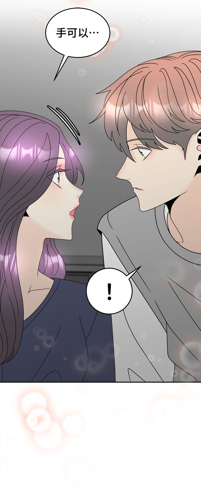 [第8话] 嫌疑人1号（2）13