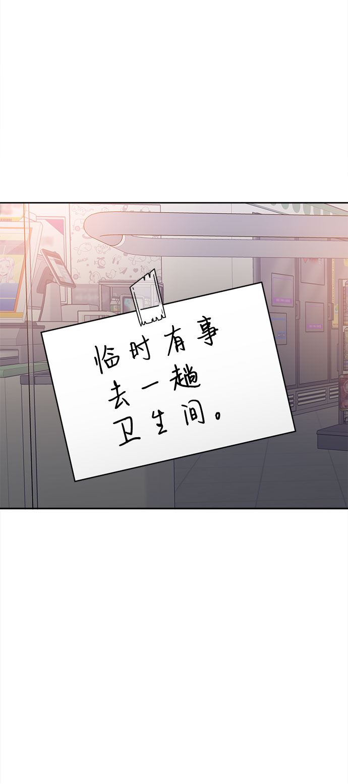 [第12话] 慧斌的任务45