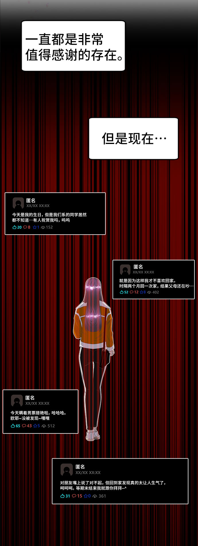 [第36话] 新的线索4