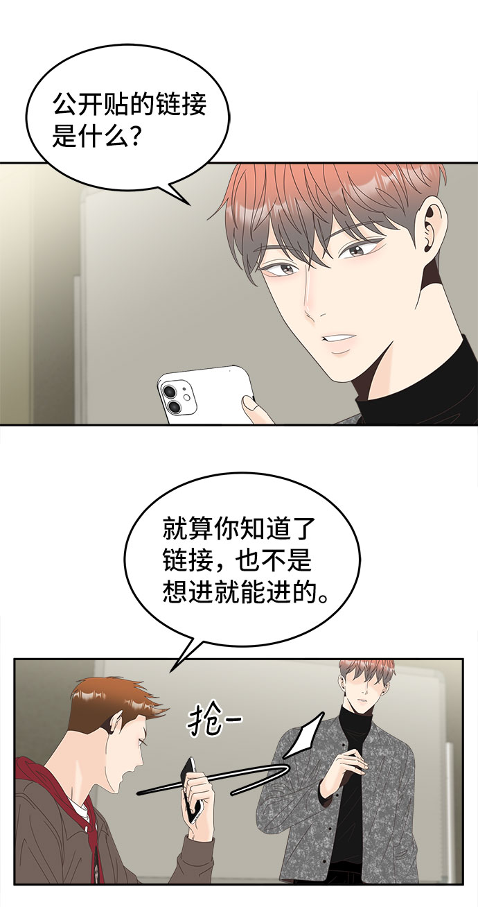 [第32话] 线索22