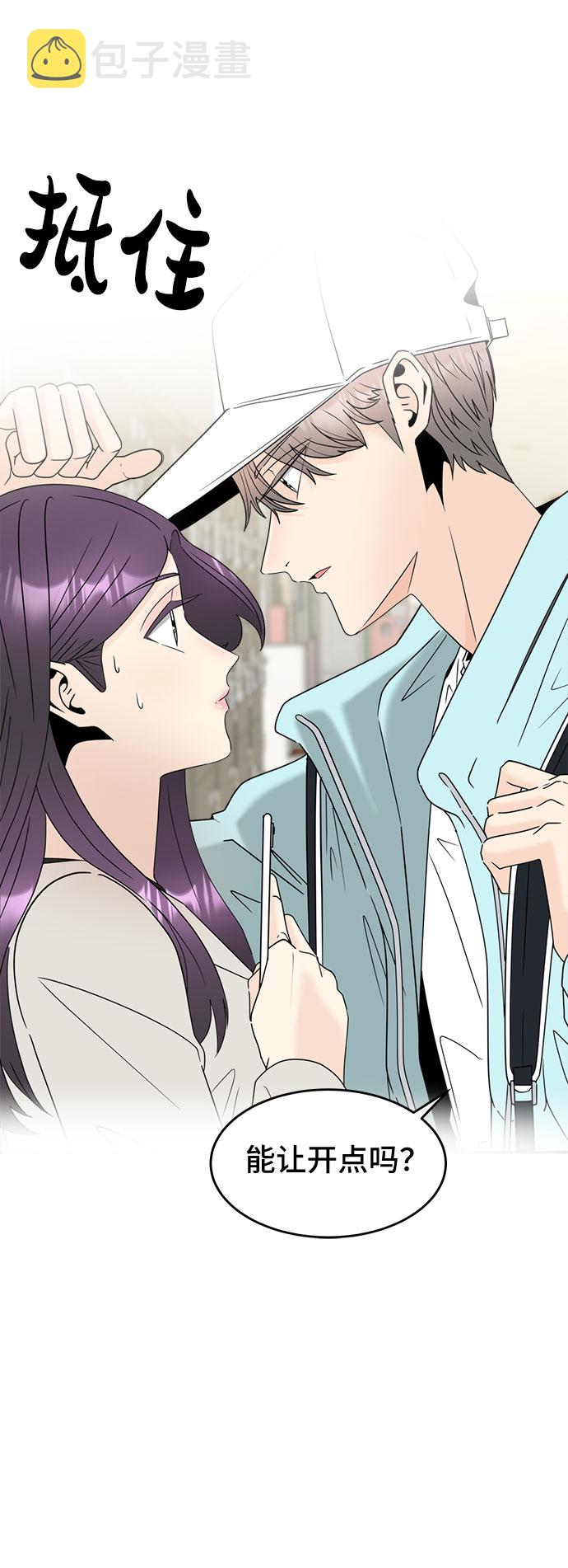 [第1话] 完美的一天88