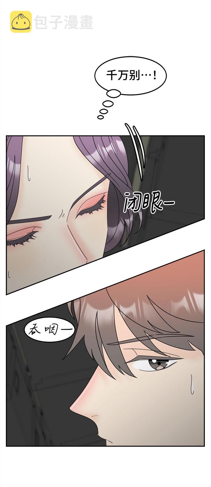 [第7话] 嫌疑人1号56