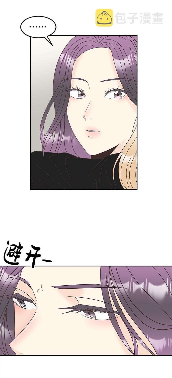 [第19话] 谣言里的我24