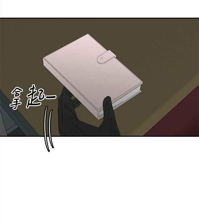 [第15话] 分歧45