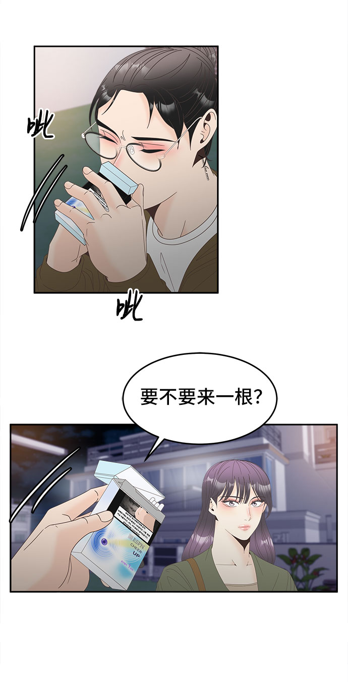 [第41话] 白天与黑夜12