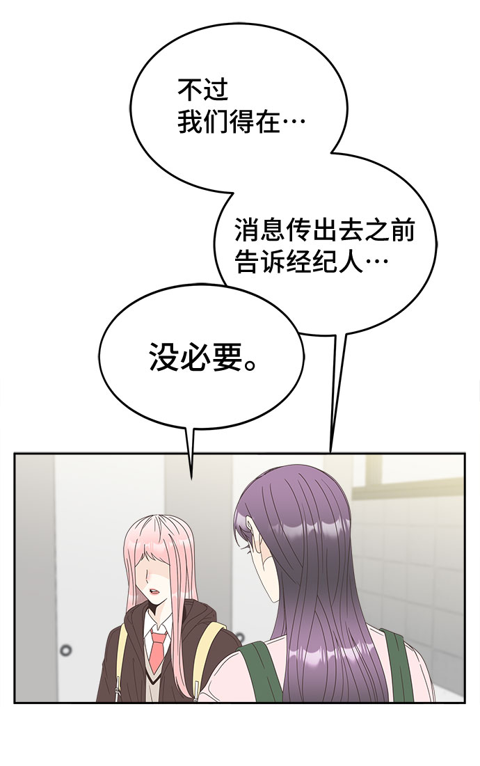 [第21话] 红字15