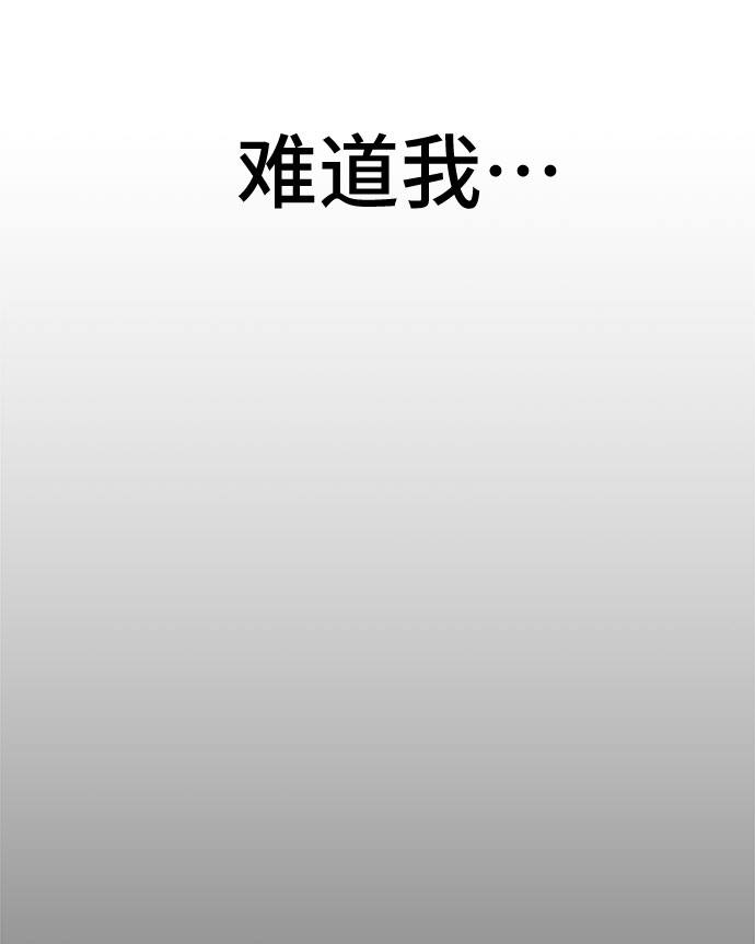 [第2话] 女神堕落72