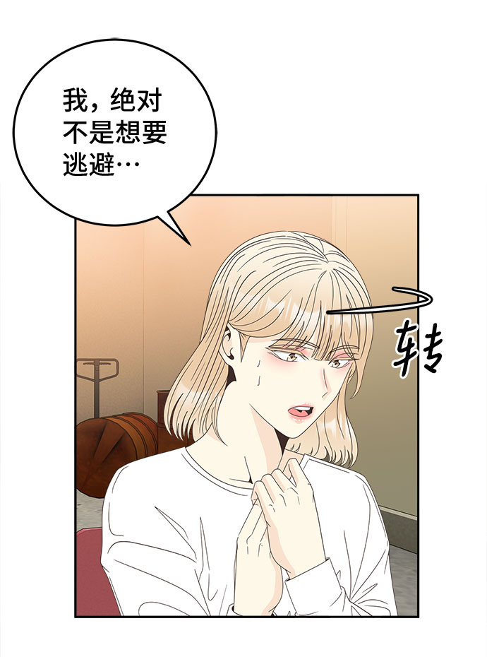 [第18话] 警告7