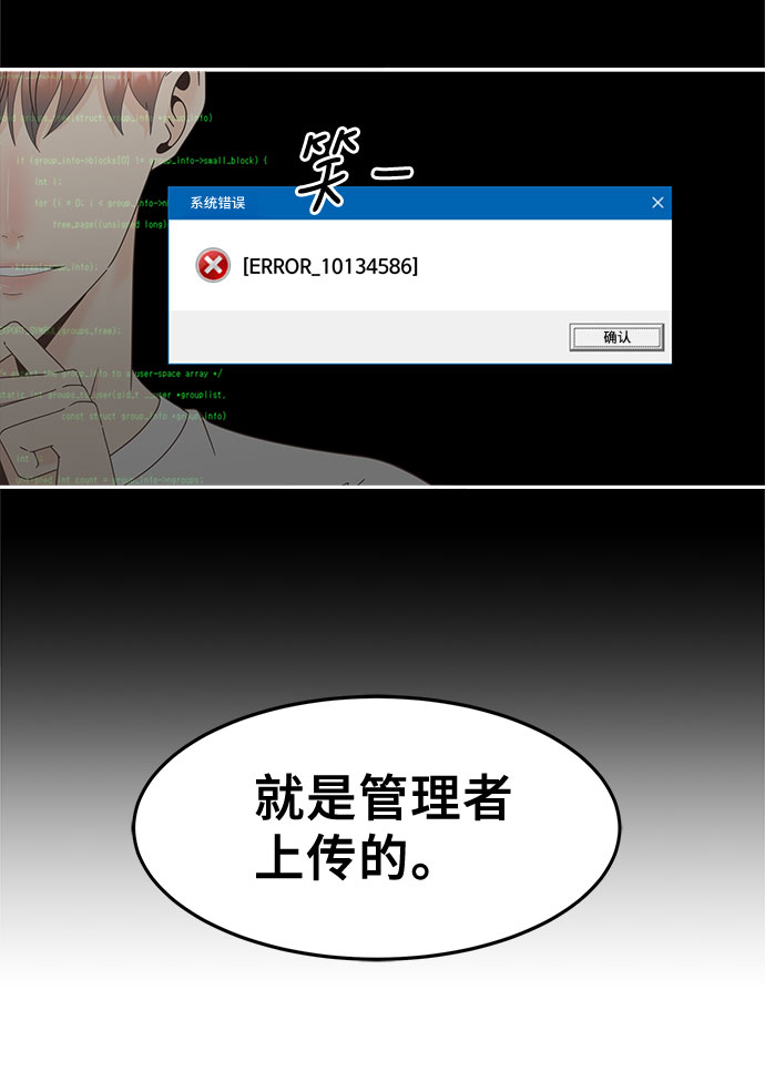 [第22话] 变身31