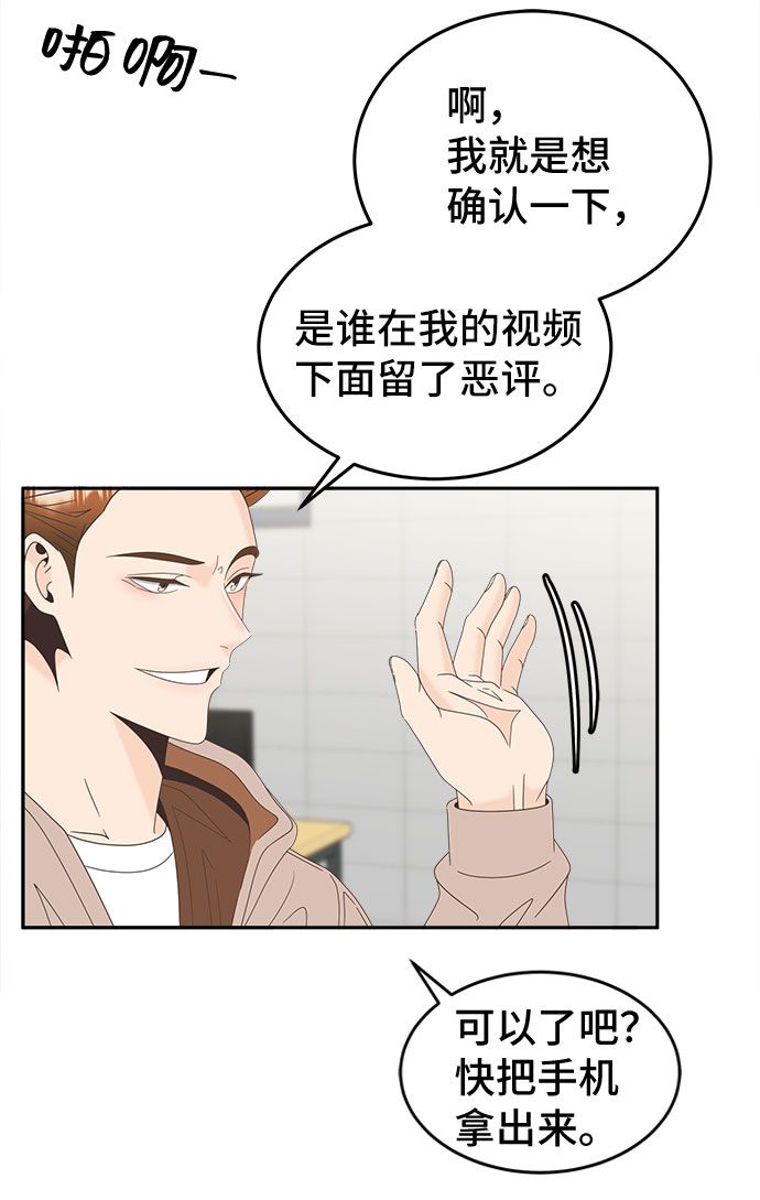 [第29话] 包围网36
