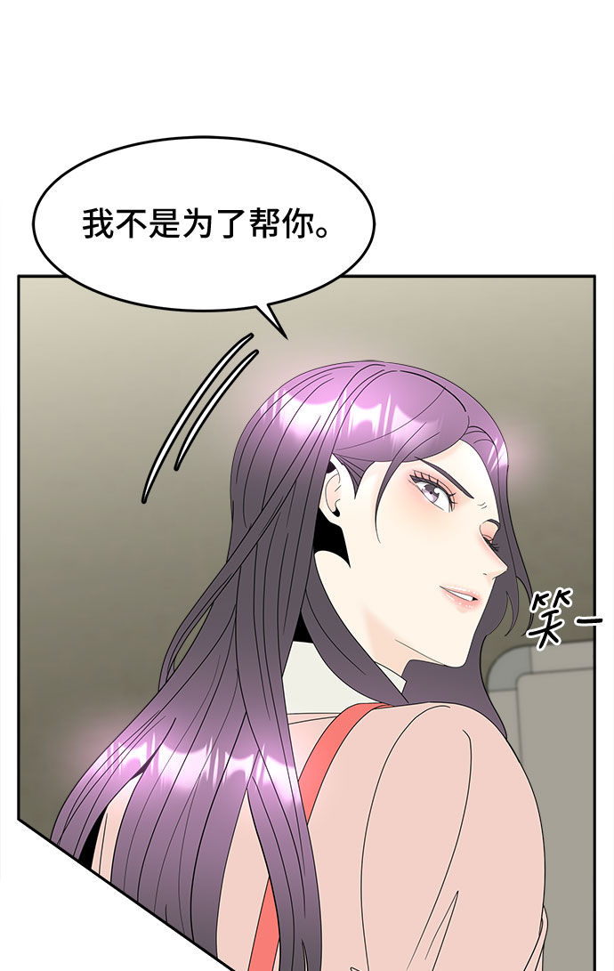 [第15话] 分歧27