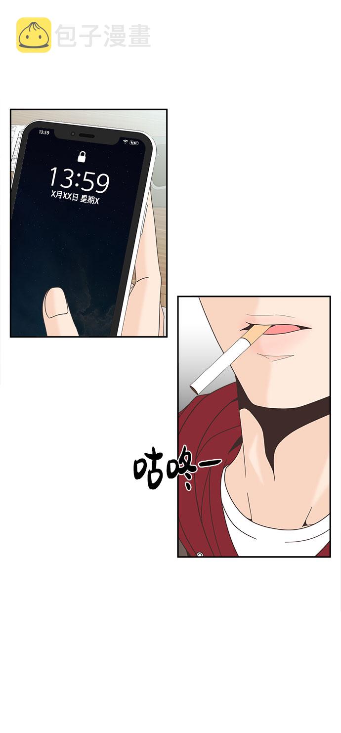 [第31话] 时机48