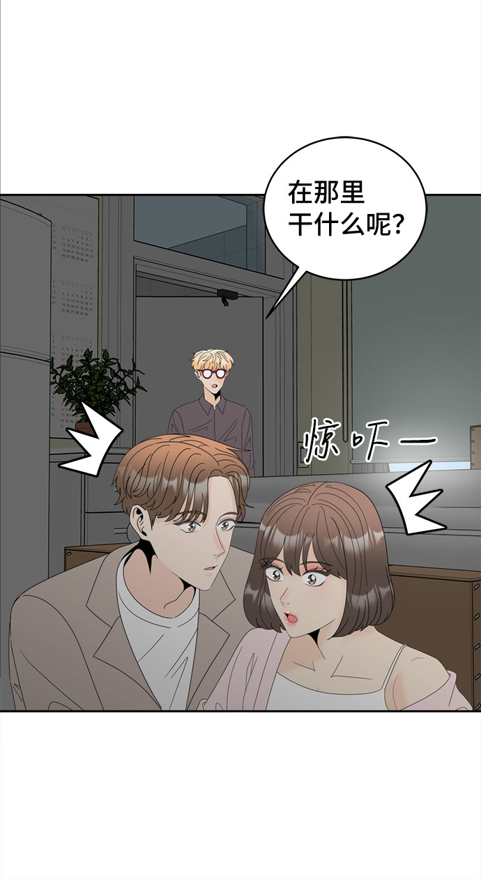 [第8话] 嫌疑人1号（2）4