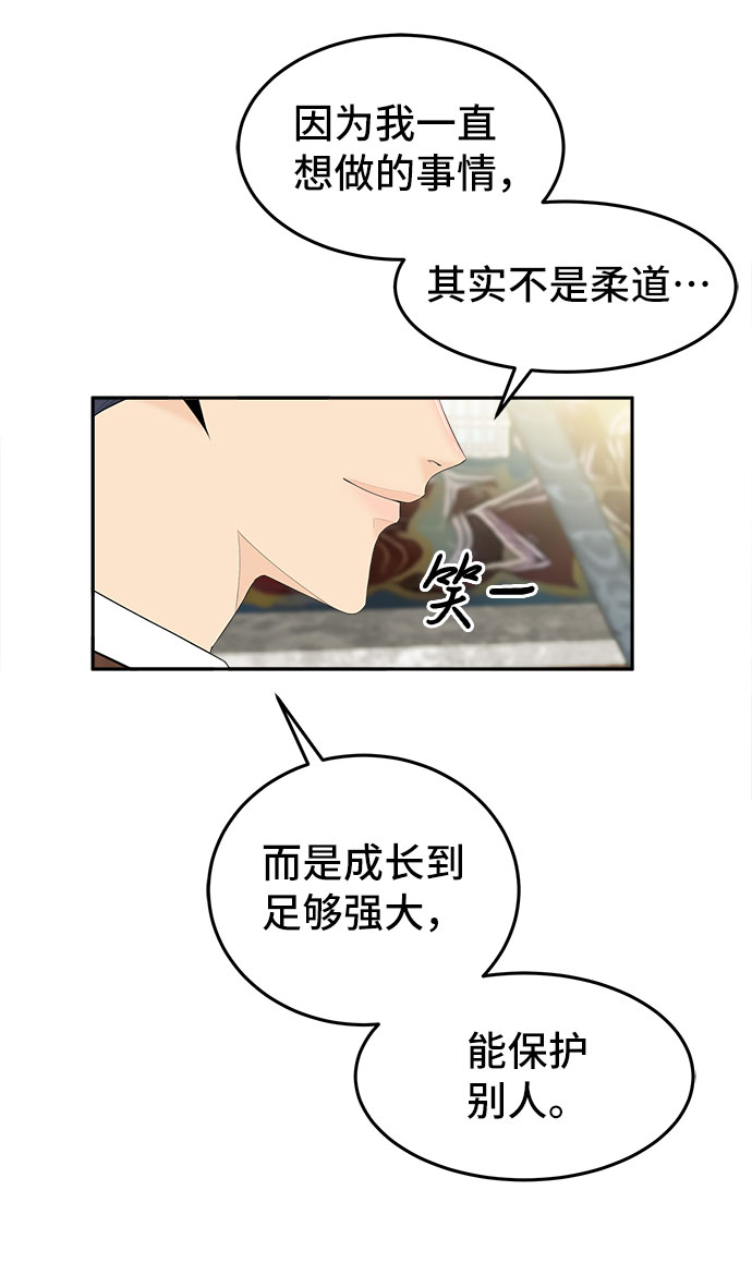 [第46话] 空位37