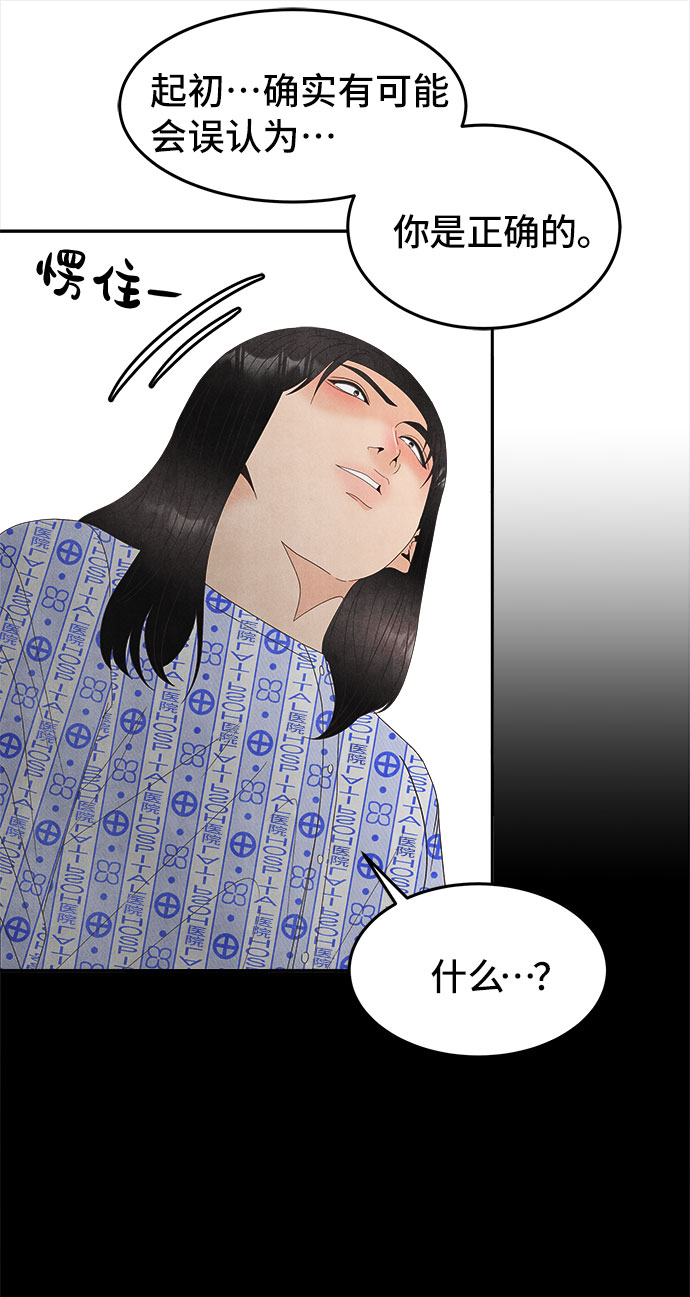 [第44话] 回到最初8