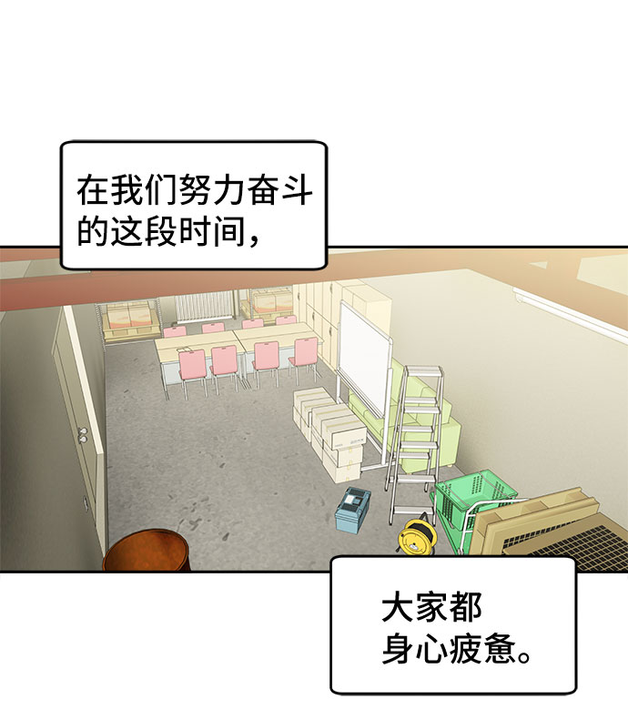 [第45话] 空白11