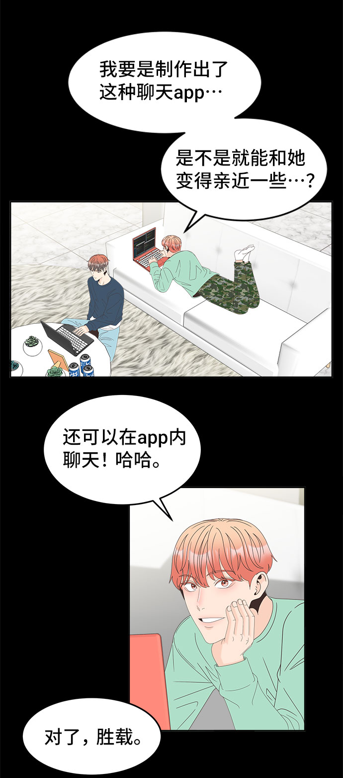 [第33话] 自爆24