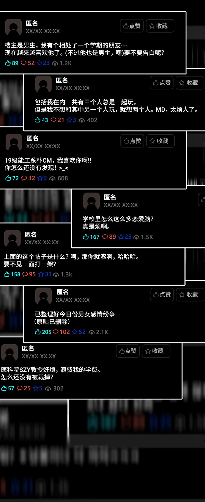 [第36话] 新的线索6