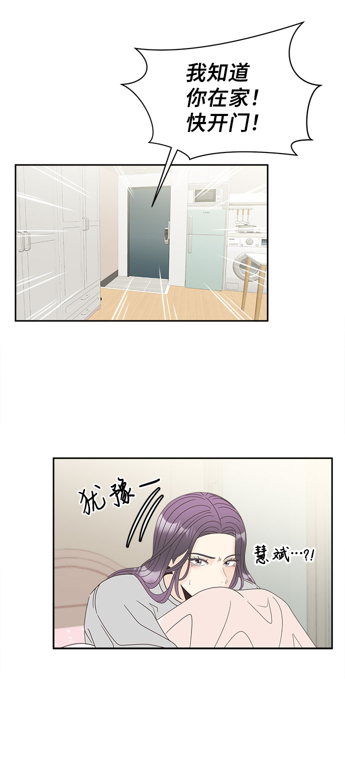 [第19话] 谣言里的我20