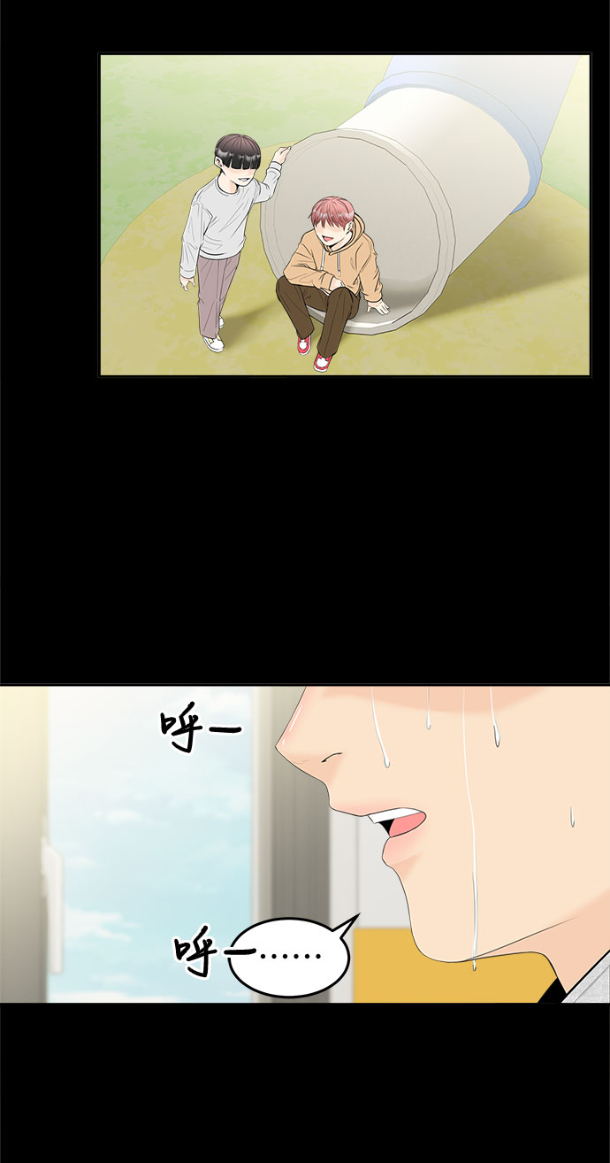 [第46话] 空位27