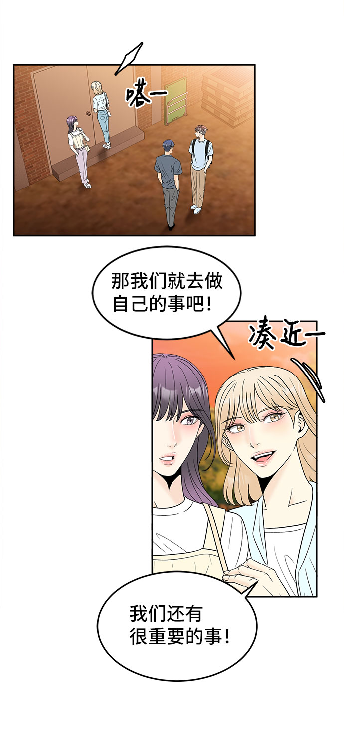 [第48话] 重新开始35
